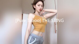 [Pure Taboo] THE STING