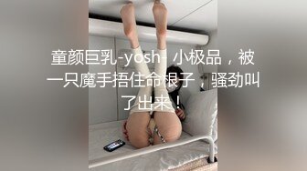 穿着情趣衣服 后入被操