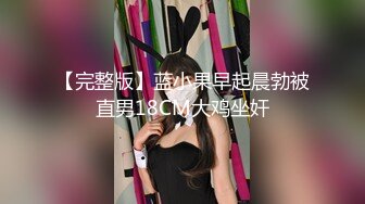 【破解摄像头】极品骚妇性欲极强 主动扒裤骑乘 (3)