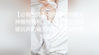 新人东哥《七天会所选妃》挑了个颜值女技师穿着性感黑丝吹箫毒龙啪啪一条龙