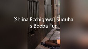 [Shiina Ecchigawa] Suguha's Booba Fun