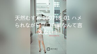 天然むすめ 100718_01 ハメられながら早口言葉なんて言えない！