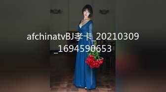 afchinatvBJ孝卡_20210309_1694590653