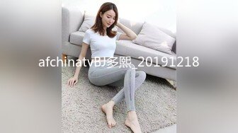 afchinatvBJ多熙_20191218