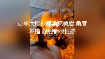 办事大厅抄底漂亮美眉 角度不错 屁屁都很性感