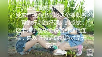 一边让老婆闺蜜撸管，一边享受来自视频里面嫩妹全裸服务，真的好刺激好深刻的感觉，这个妹子超级会说各种骚话连篇，喜欢听骚话的她绝对是天花板