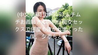 高端泄密流出火爆全网嫖妓达人金先生约炮酒吧结识的美乳咖啡师斯莱特