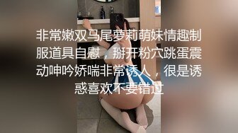 非常嫩双马尾萝莉萌妹情趣制服道具自慰，掰开粉穴跳蛋震动呻吟娇喘非常诱人，很是诱惑喜欢不要错过