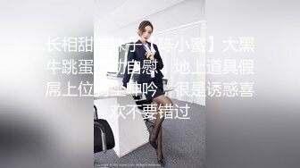 长相甜美妹子【陈小蜜】大黑牛跳蛋震动自慰，地上道具假屌上位骑坐呻吟，很是诱惑喜欢不要错过