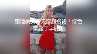 墨镜美女冬天穿超短裙！绿色蕾丝丁字裤！