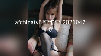 afchinatvBJ亚细亚_20210420