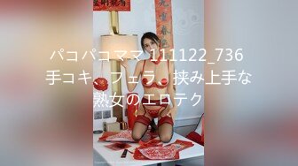 パコパコママ 111122_736 手コキ、フェラ、挟み上手な熟女のエロテク