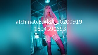 afchinatvBJ韩璐_20200919_1694590653