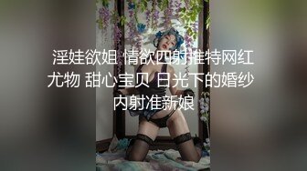 年轻的队长给新队员打上专属印记 上集