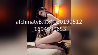 afchinatvBJ彩琳_20190512_1694590653