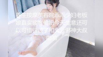 养生按摩美容院乖乖少妇老板娘真实接客偷拍今天生意还可以可惜错过了和火云邪神大叔啪啪