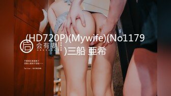 (HD720P)(Mywife)(No1179)三船 亜希