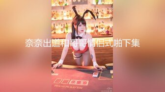 迷翻新来的美女实习生带回酒店换上白丝各种姿势玩 (2)