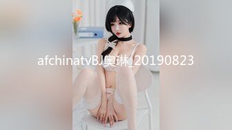 afchinatvBJ奥琳_20190823