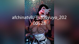 afchinatvBJ于诗淑yuyo_20200528